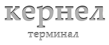 [Логотип]